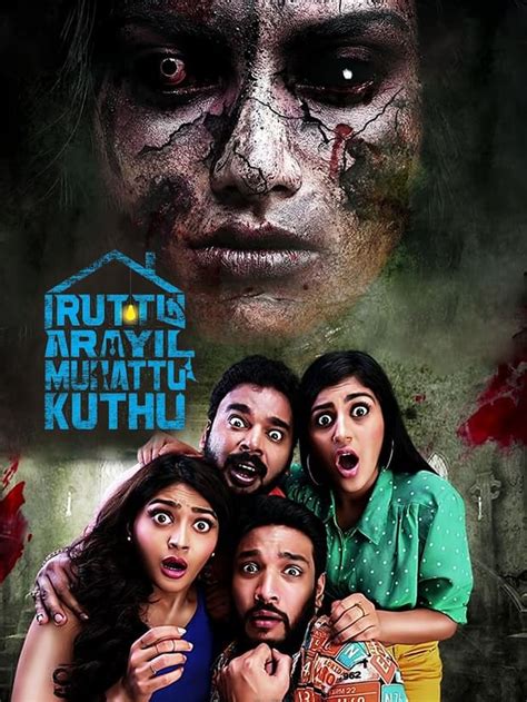 Abhiyum Anuvum Movie Download in Tamil Moviesda , Abhiyum Anuvum (2021) , Abhiyum Anuvum Tamil Movie Download 2022 Isaimini, Fast Downloading Tamil Movies Links , Tamil Movies Movieda. . Moviesda 2021 tamil horror movies